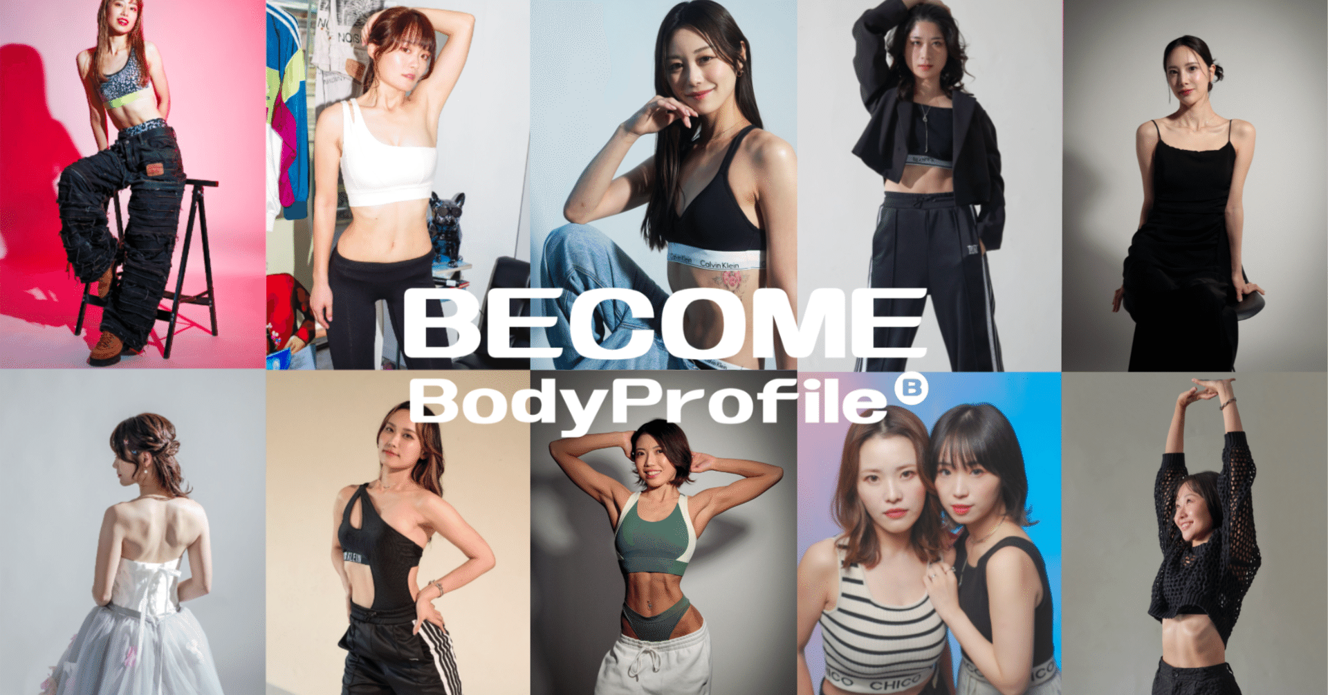 韓国で大流行中 "ボディプロフィール"とは？